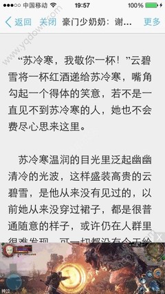 菲律宾退休移民需要的材料该如何办理